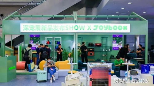 2024年第11屆中國·深圳國際寵物用品展覽會暨全球寵業跨境電商展 引領寵業新浪潮